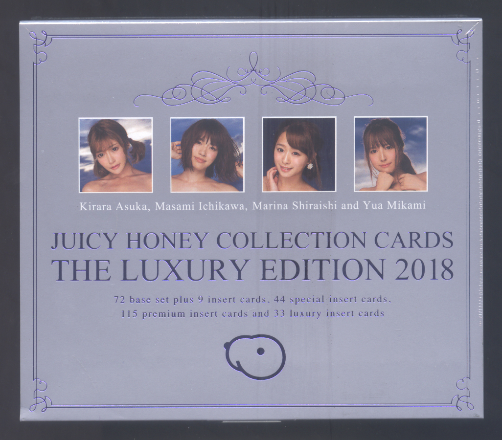 Juicy Honey Boxes Juicy Honey World Featuring Trading Cards Of Your